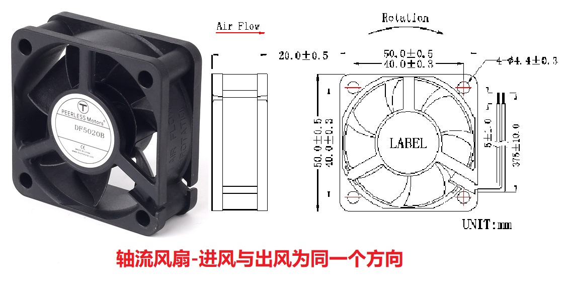 軸流風(fēng)扇尺寸展示