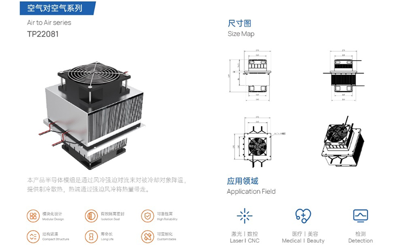 溫控散熱風扇的技術要領