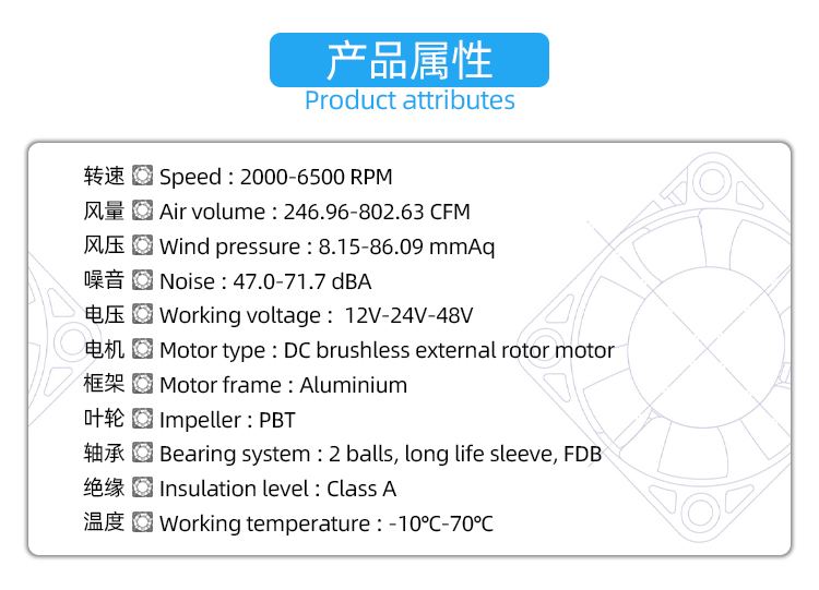 20053散熱風扇_03.jpg