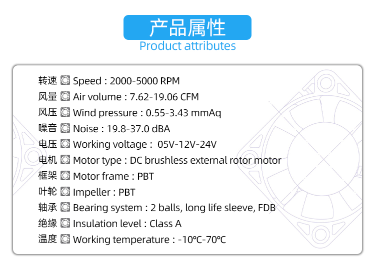 6010散熱風扇_03.jpg