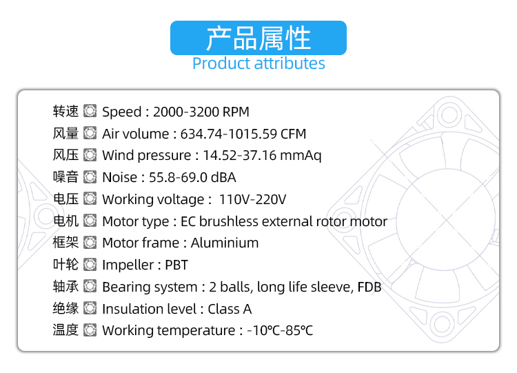 25489交流散熱風(fēng)扇_03.jpg