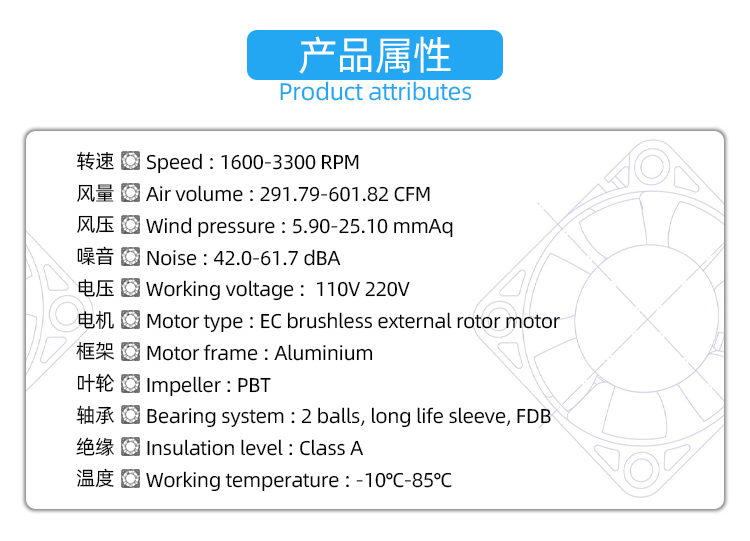 20060交流散熱風(fēng)扇_03.jpg