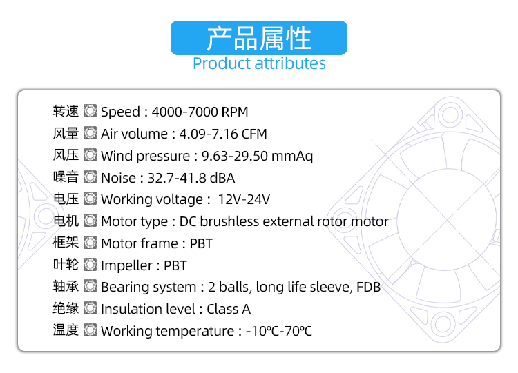 5020直流鼓風(fēng)機(jī)_03.jpg