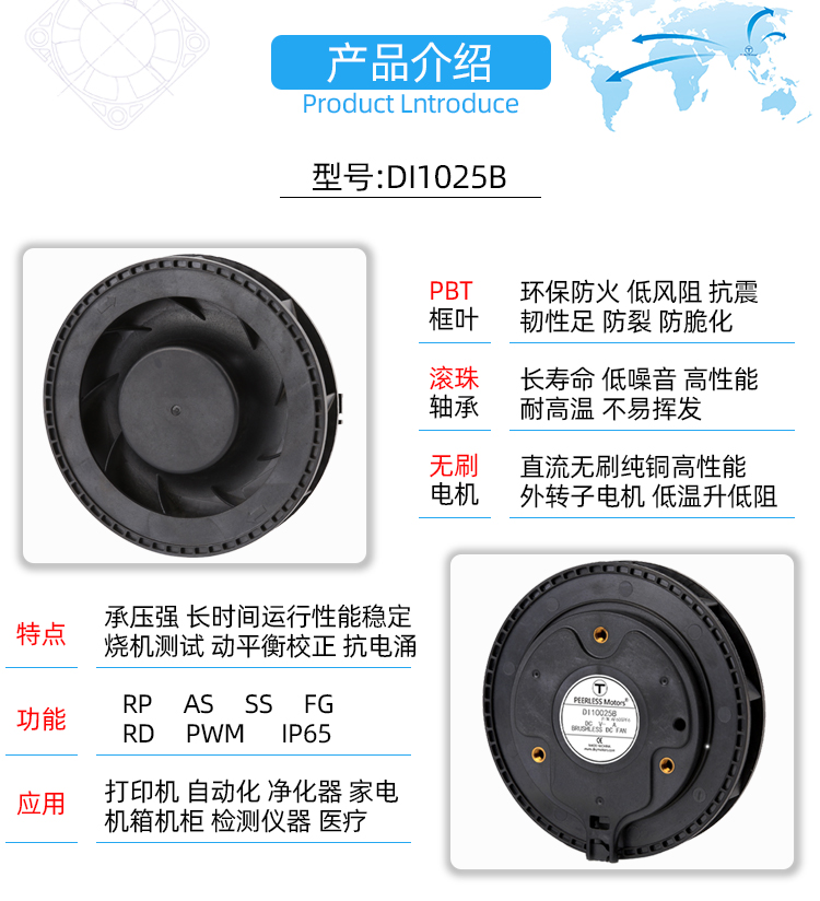 直流100離心風機2.jpg