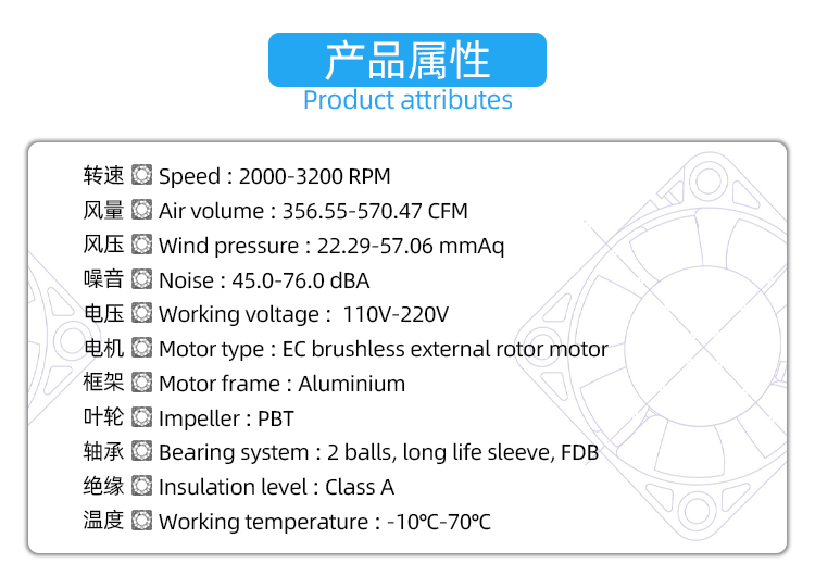 220EC離心風(fēng)機(jī) (3).jpg