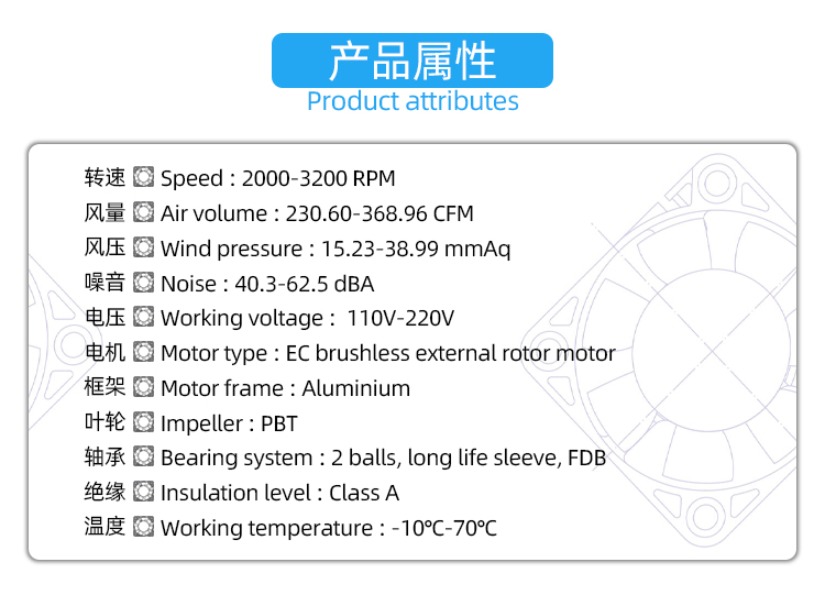 175EC離心風機 (3).jpg